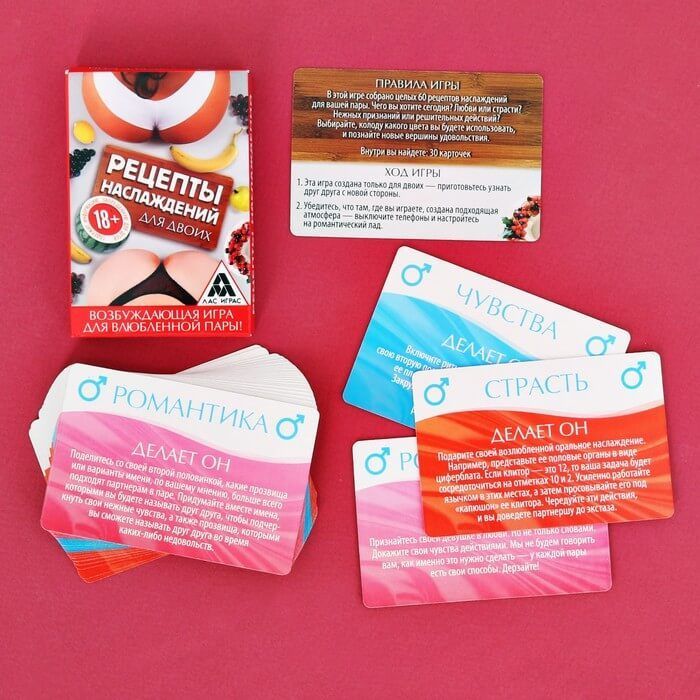 Игра для двоих «Ты мне/я тебе. BDSM» Ecstas 7029780 - Ecstas - Игры - Купить