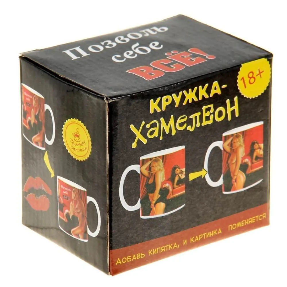 кружка-хамелеон сима ленд позволь себе все, 250 мл в СПб