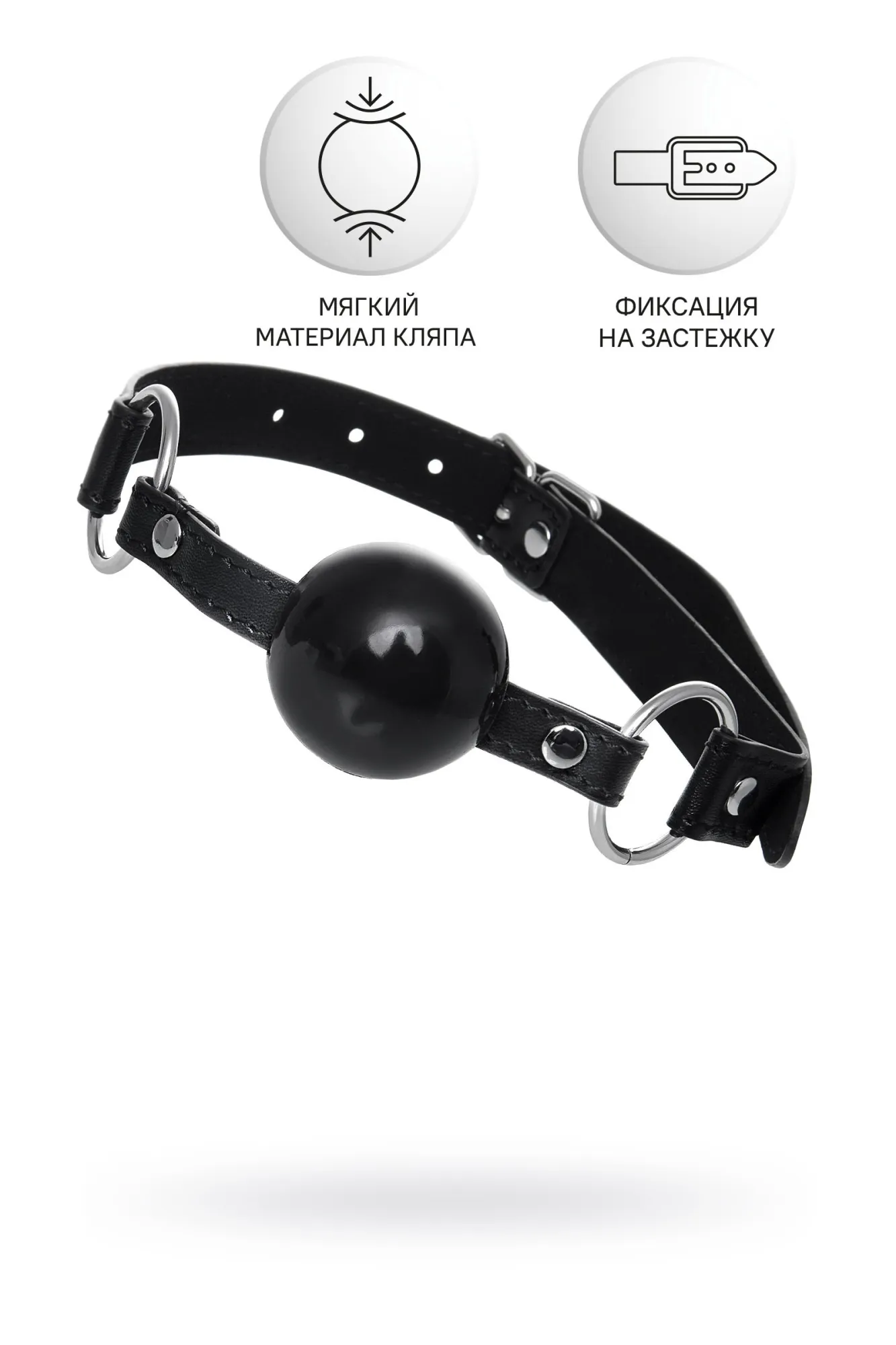 Кляп Anonymo #0304, TPR, черный, 64 см