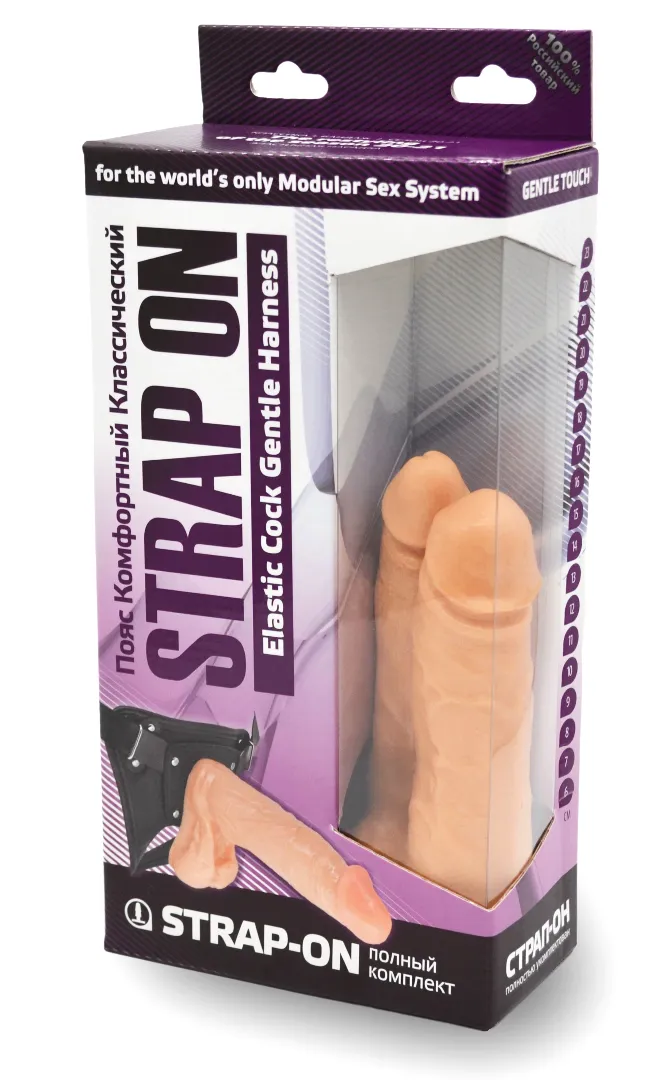 страпон харнес в подарочной упаковке из пвх 281903ru в СПб