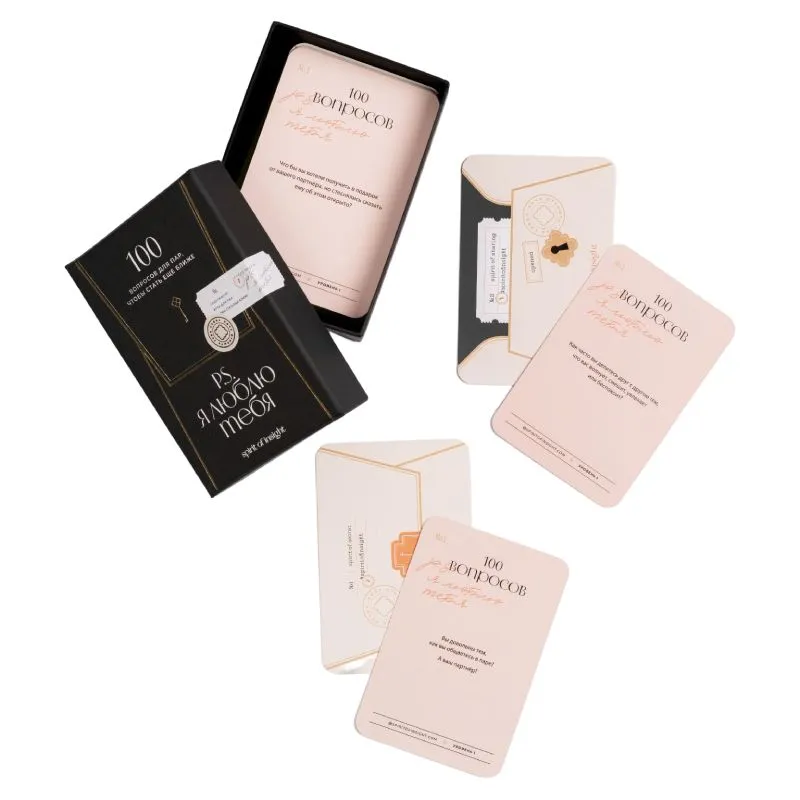 Игра для влюбленных: 100 вопросов о друг друге и отношениях