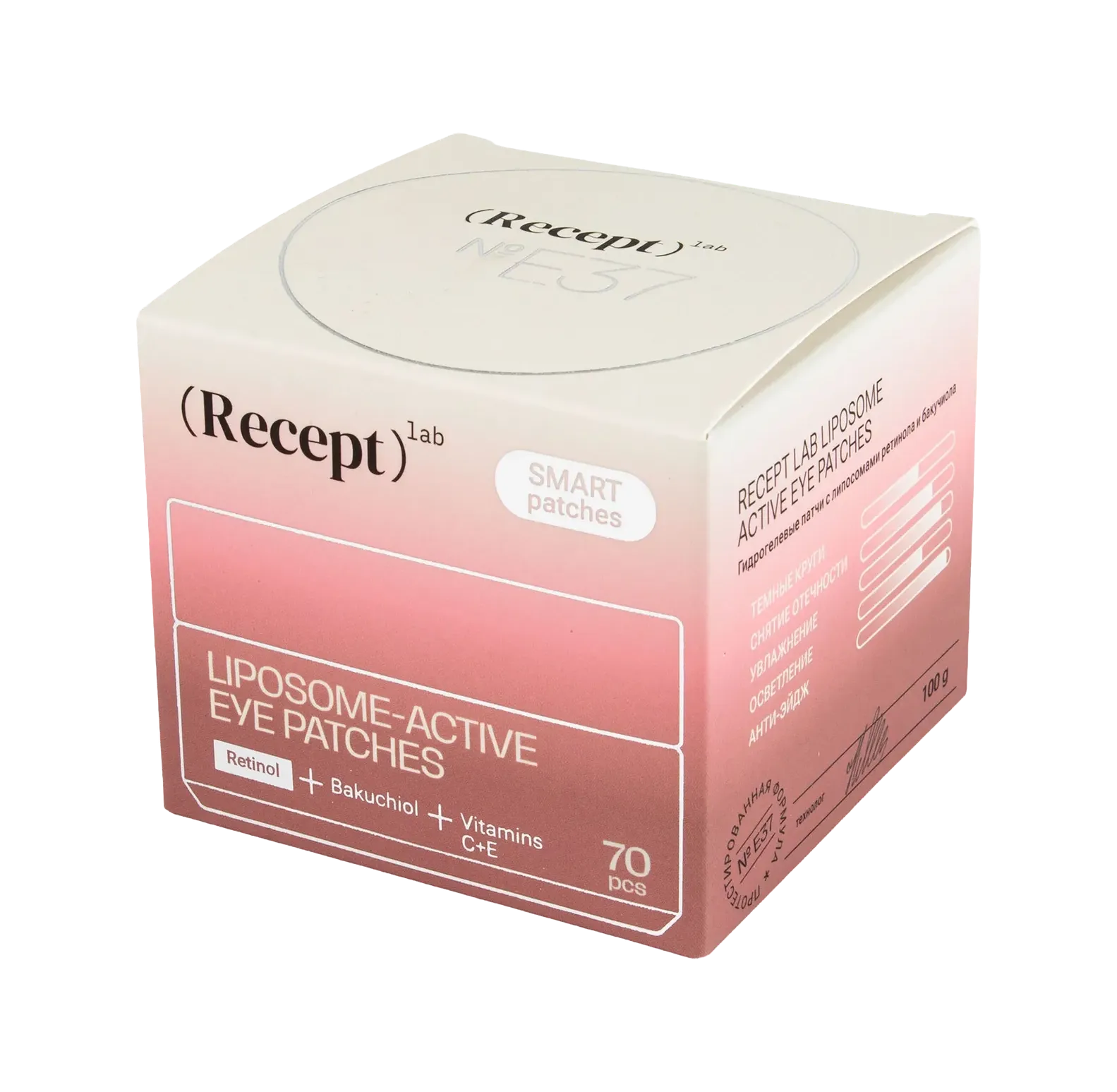 гидрогелевые патчи с липосомами ретинола и бакучиола «recept lab liposome-active eye patches» в СПб