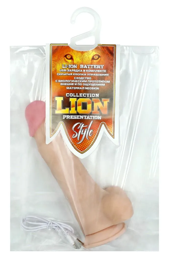 вибромассажер неоскин на присоске, телесный в СПб