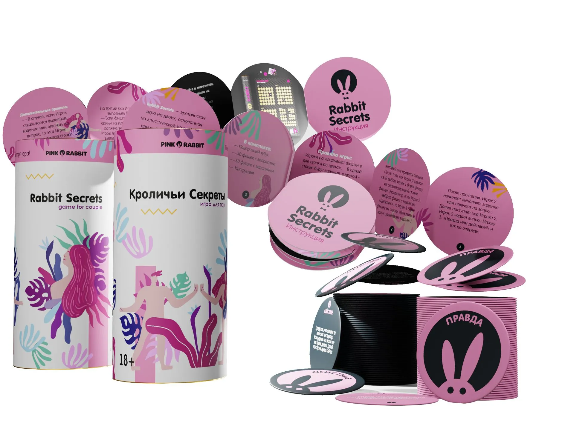 набор для пар в СПб