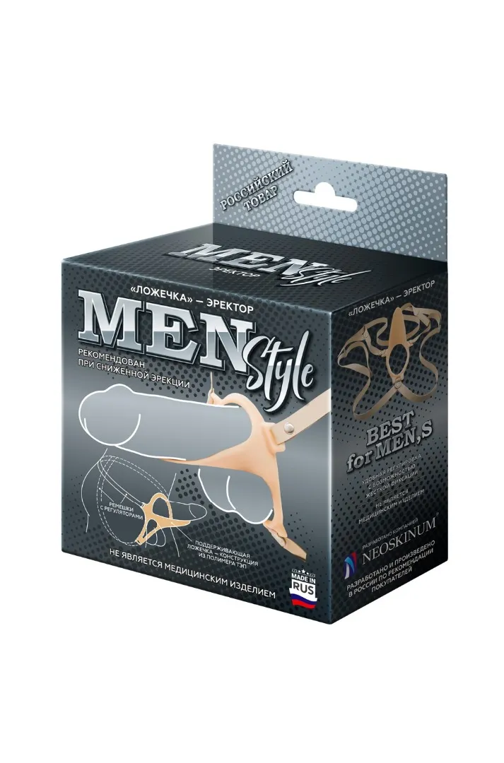 эректор-полужесткая поддерживающая "ложечка" с фиксацией 752400ru в СПб