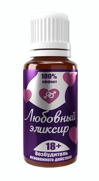 эликсир любви 18+, 20 мл в СПб