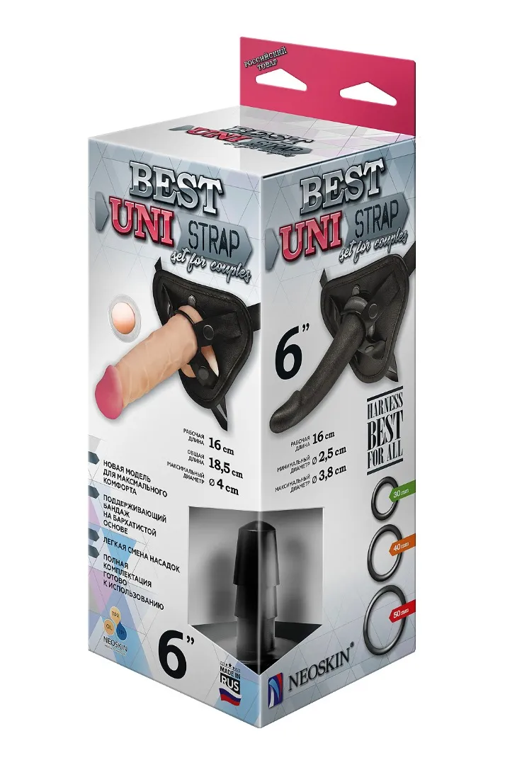 пояс best uni strap с 2 насадками 6" и 6" 531303ru в СПб
