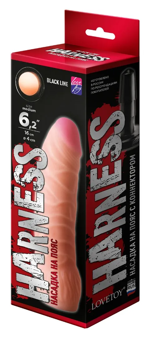 насадка на "harness" с коннектором black line 844104ru в СПб