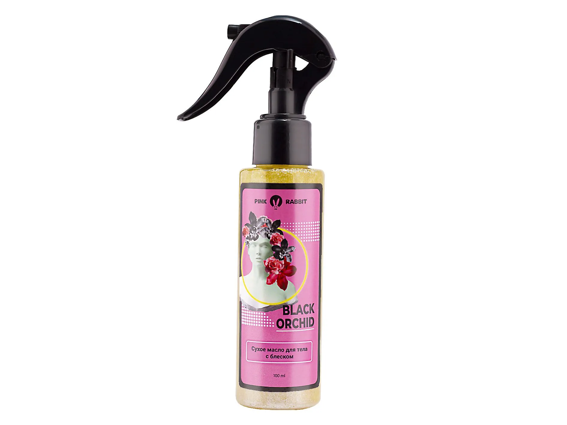 набор для неё 15000 в СПб