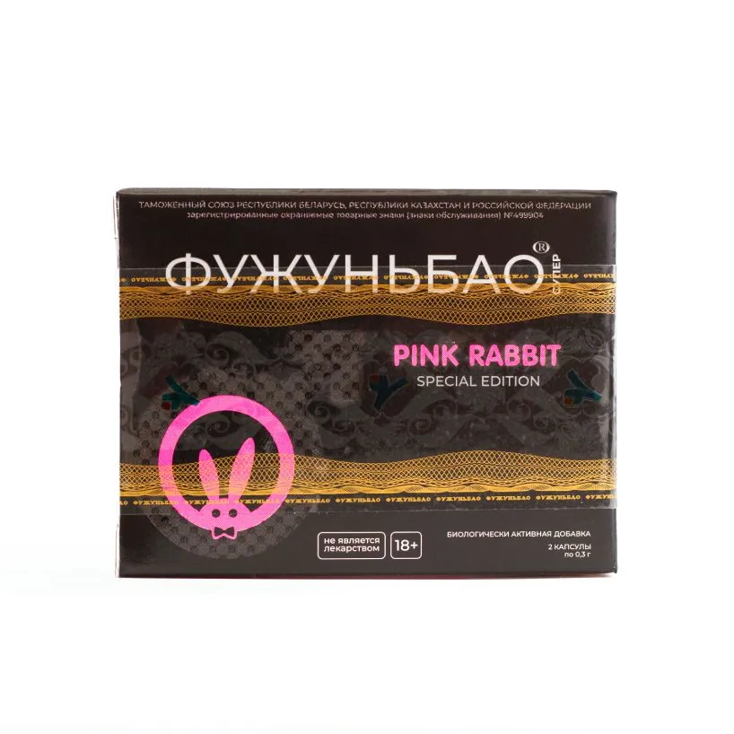 набор для пар в СПб