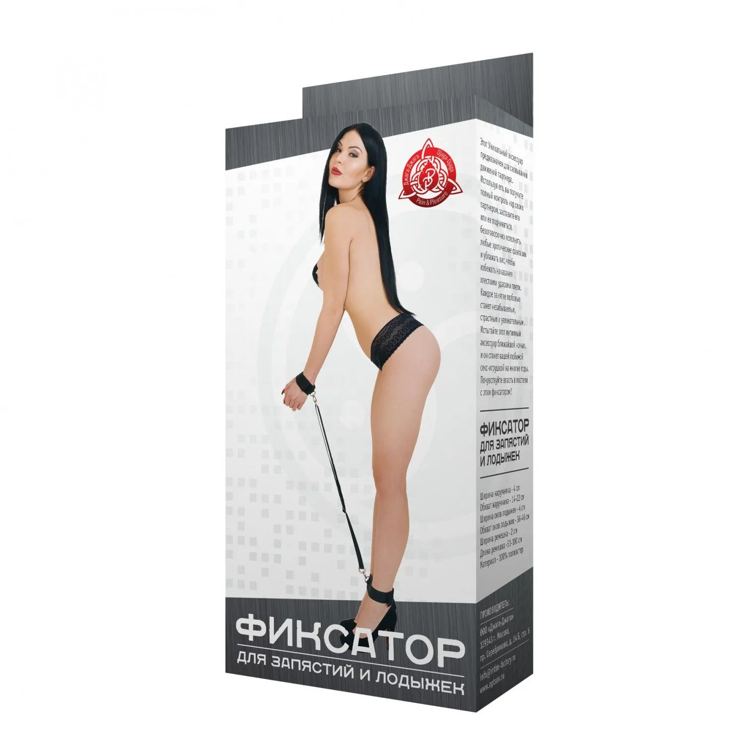 фиксатор для запястий и лодыжек в СПб