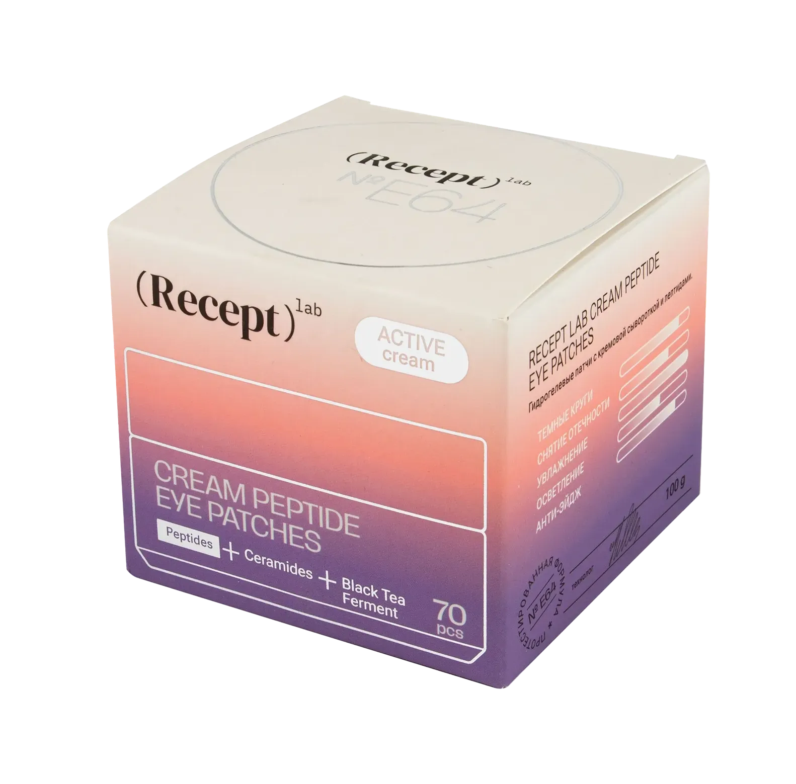 гидрогелевые патчи с кремовой сывороткой и пептидами «recept lab cream-peptide eye patches» в СПб