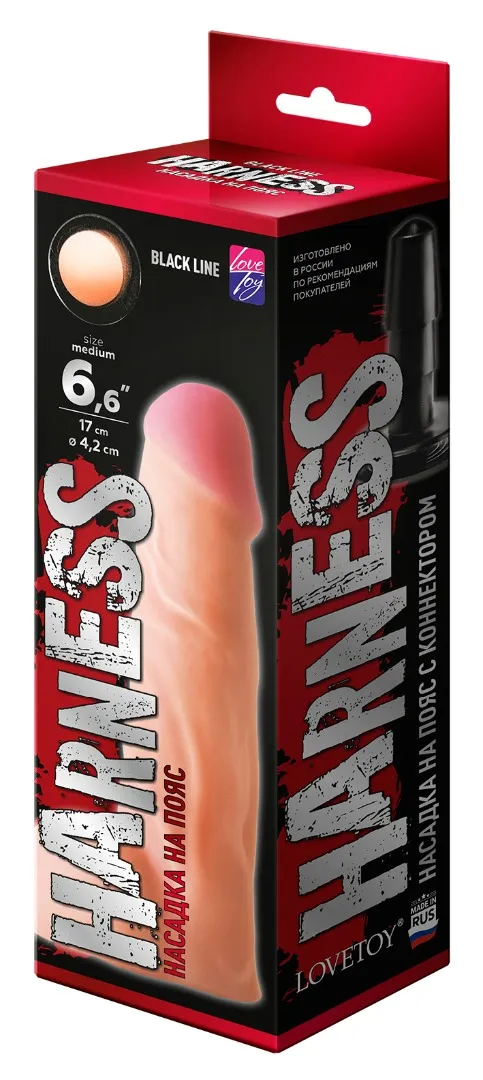 насадка на "harness" с коннектором black line 841204ru в СПб