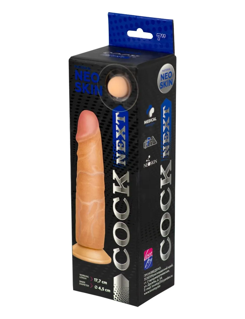 фаллоимитатор cock next 7"  611105ru в СПб