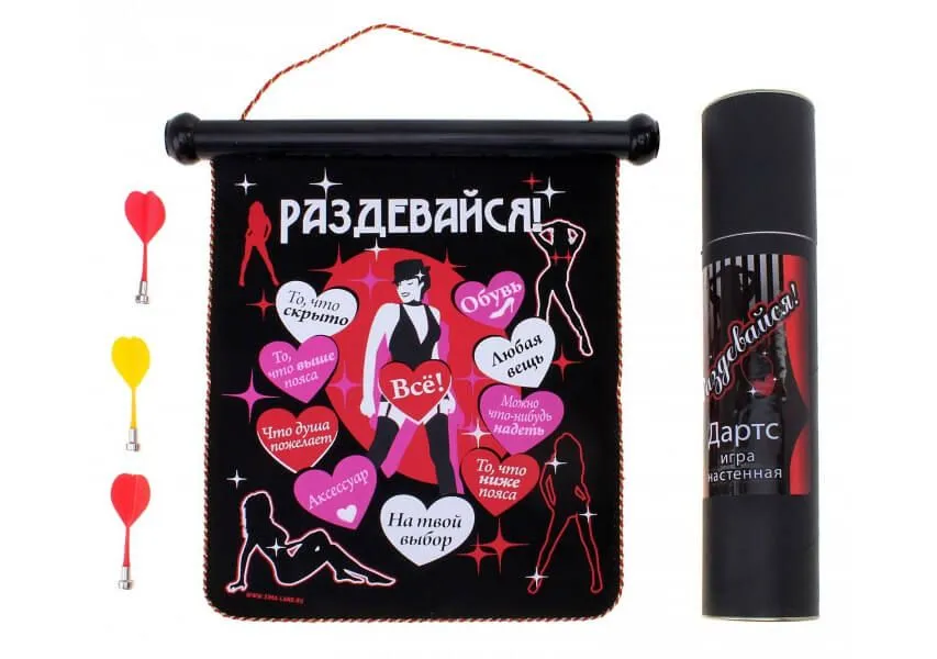 Дартс навесной магнитный тканевый Раздевайся интим