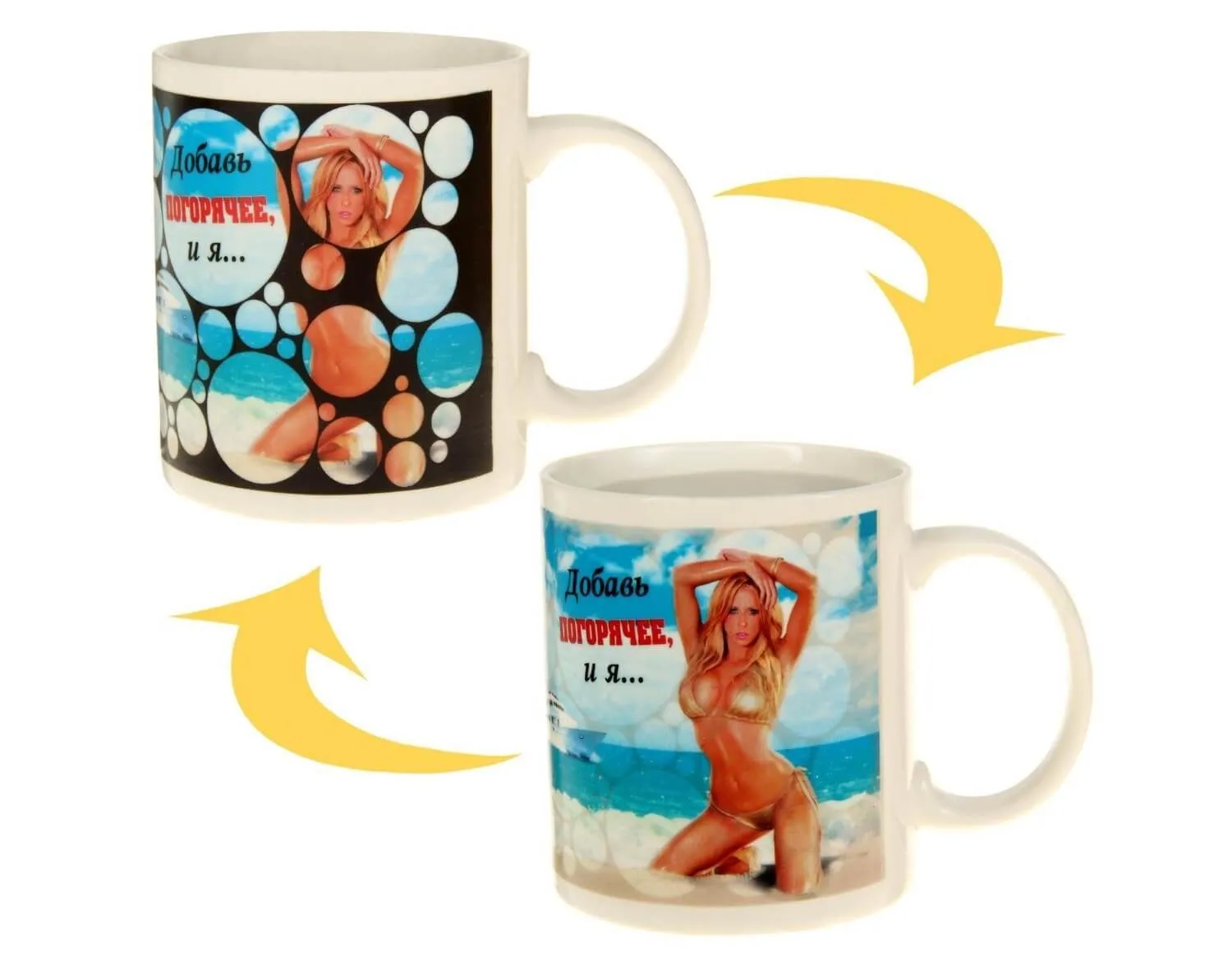 Кружка-хамелеон Сима Ленд Добавь погорячее, 250 мл