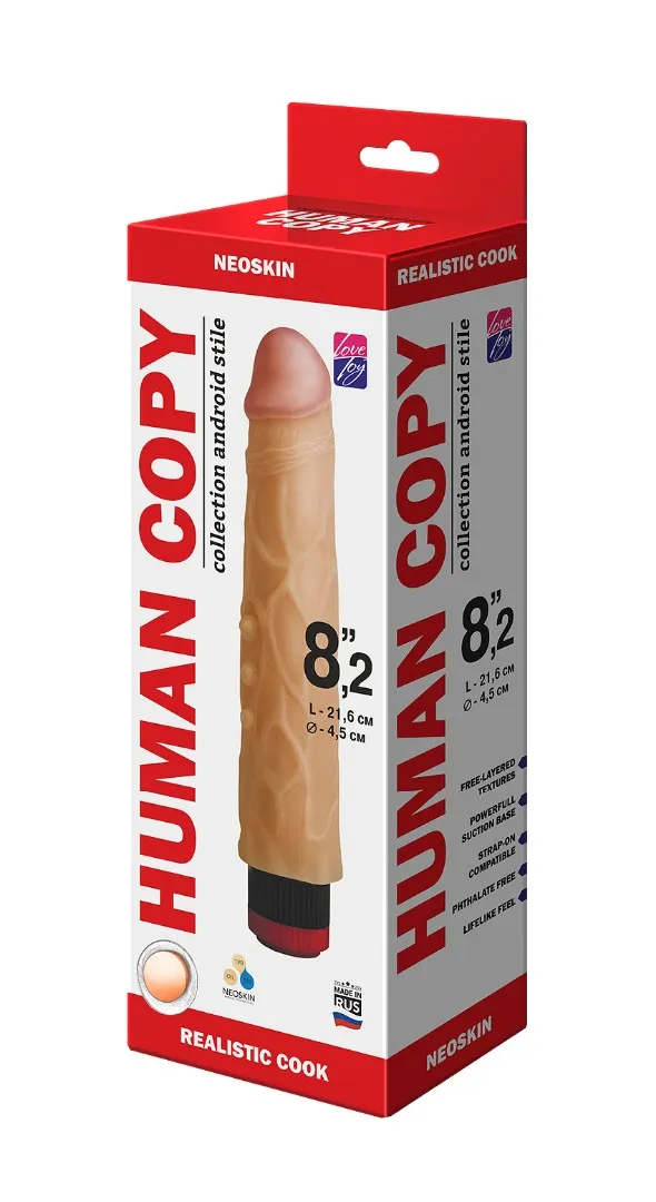 вибромассажёр human copy 8"2  600903ru в СПб