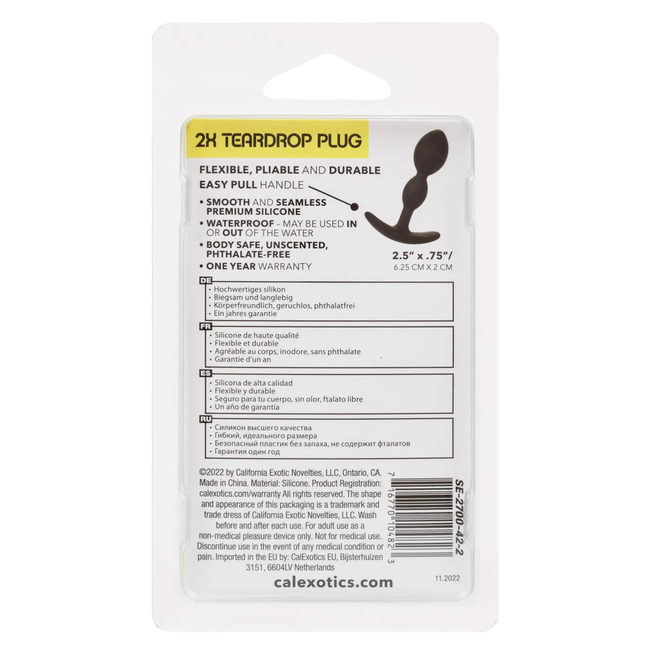 анальная каплевидная пробка для ношения boundless 2x teardrop plug в СПб