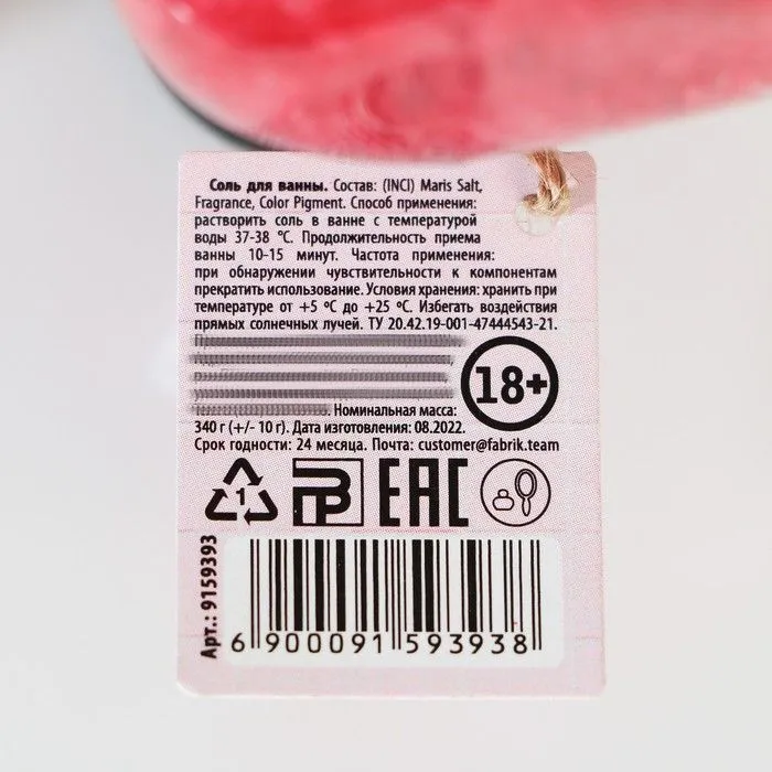 соль для ванны во флаконе мужское достоинство «для независимой», земляника в СПб