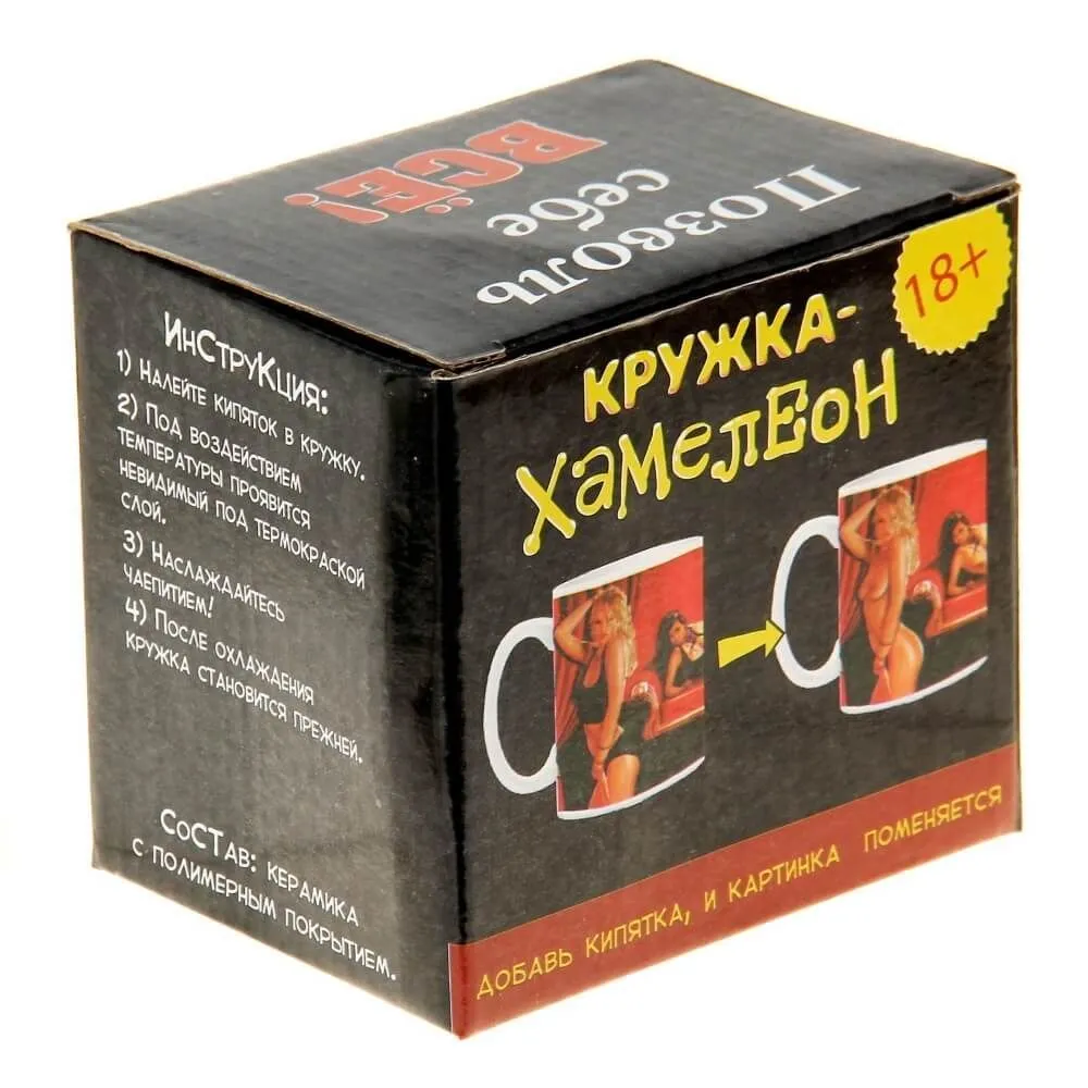 кружка-хамелеон сима ленд позволь себе все, 250 мл в СПб