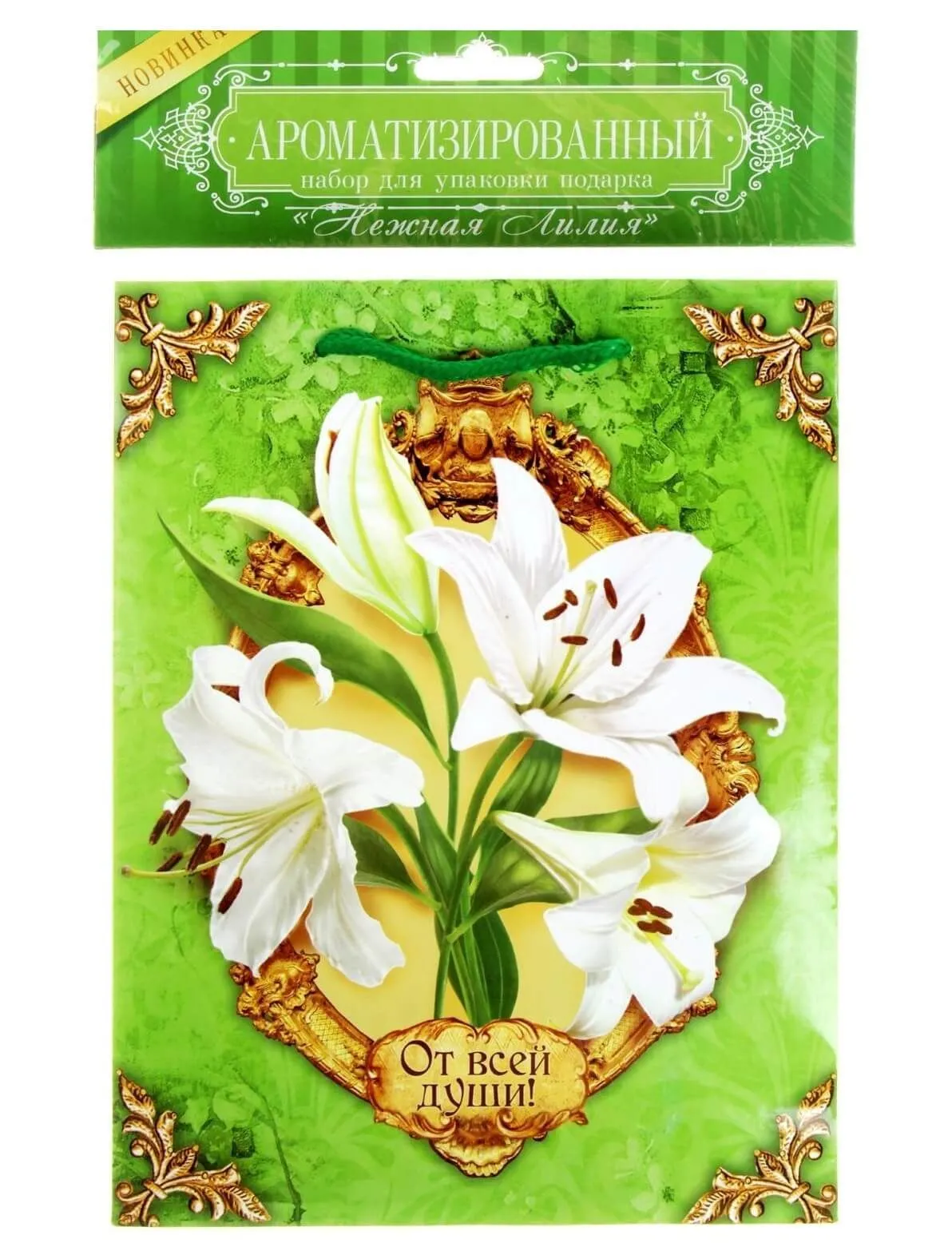 набор для упаковки подарка сима ленд нежная лилия, с аромабумагой в СПб