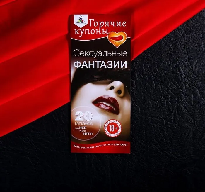 набор сима ленд горячие купоны, 12 шт в СПб