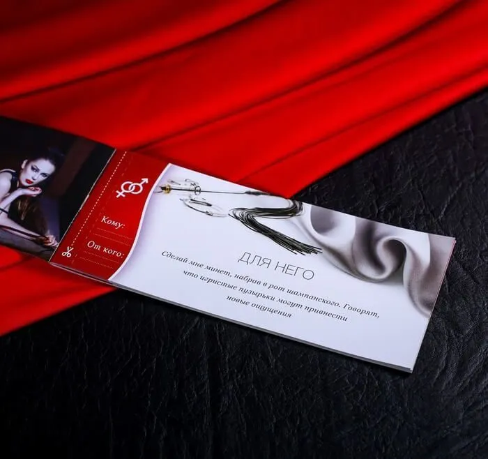 набор сима ленд горячие купоны, 12 шт в СПб