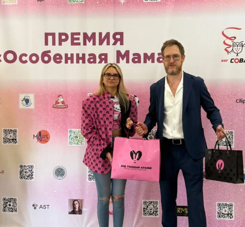 Финал премии «Особенная мама»