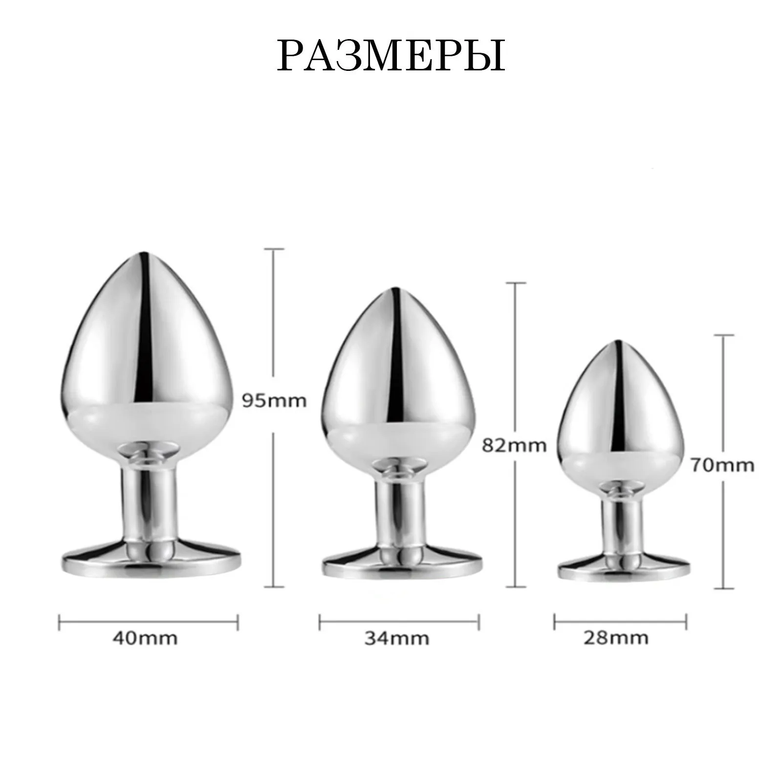 пробка анальная, серебрянная, с розовым кристаллом, d=28 мм в СПб
