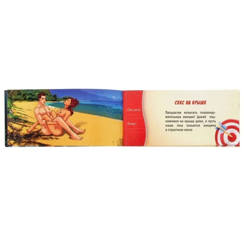 горячие купоны сима ленд секс-экстрим, 20 купонов в СПб