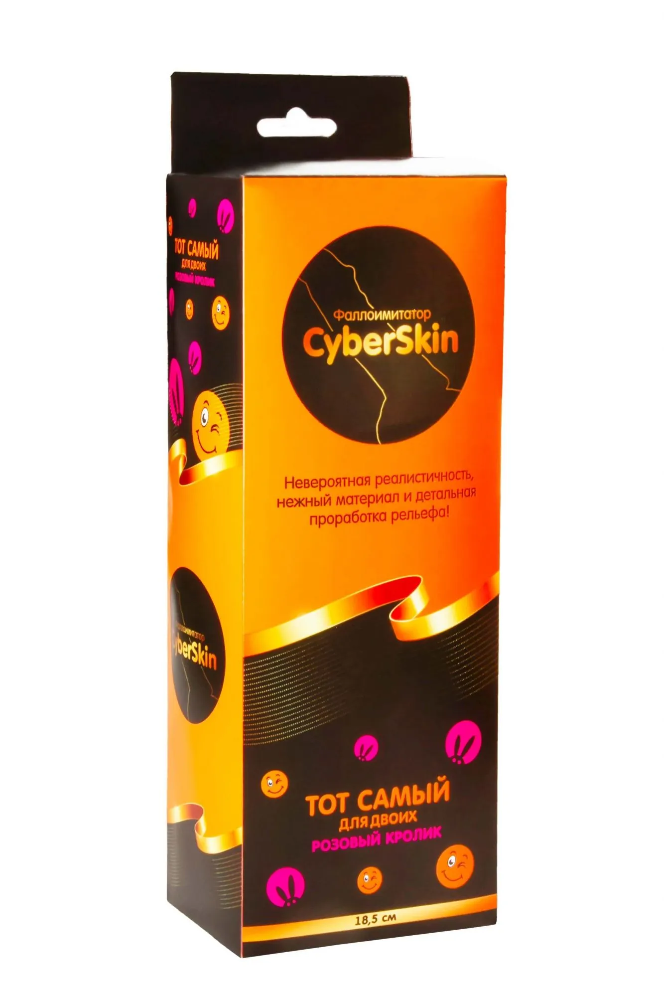 универсальный массажер тот самый для двоих №3 в СПб