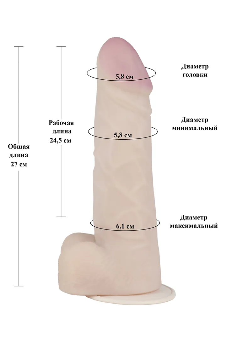 вибратор реалистик гигант с присоской  719021ru в СПб