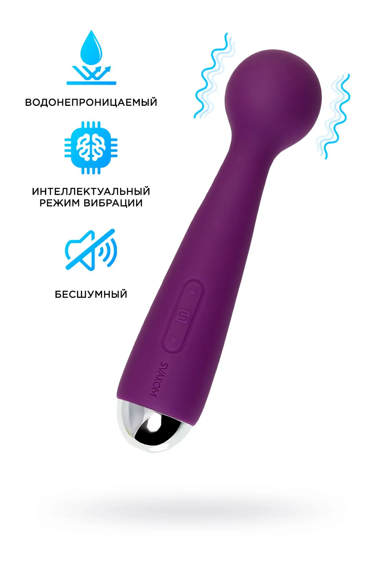 мини-вибратор svakom mini emma, силикон, фиолетовый, 16,5 см в СПб