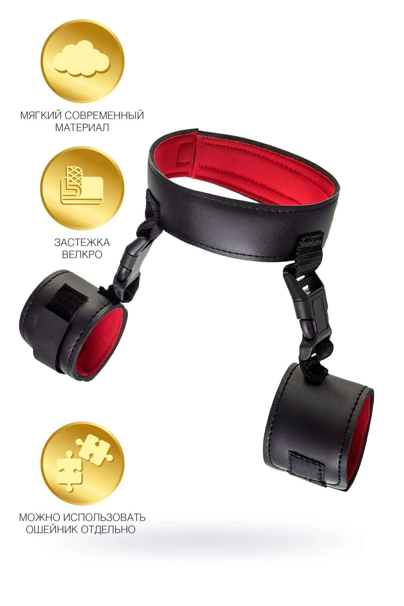 ошейник с наручниками toyfa theatre, pvc, черный, 44 см в СПб