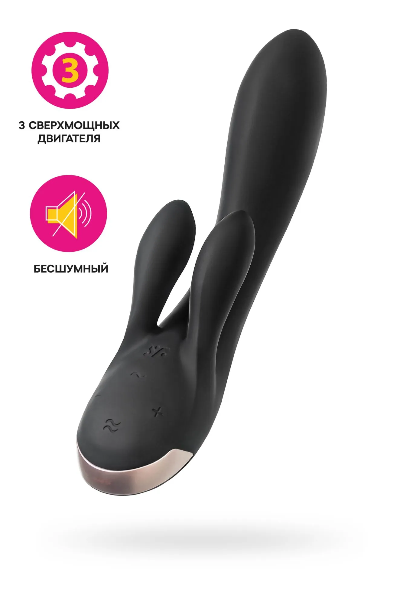 вибромассажер satisfyer double flex connect app, черный, силикон в СПб