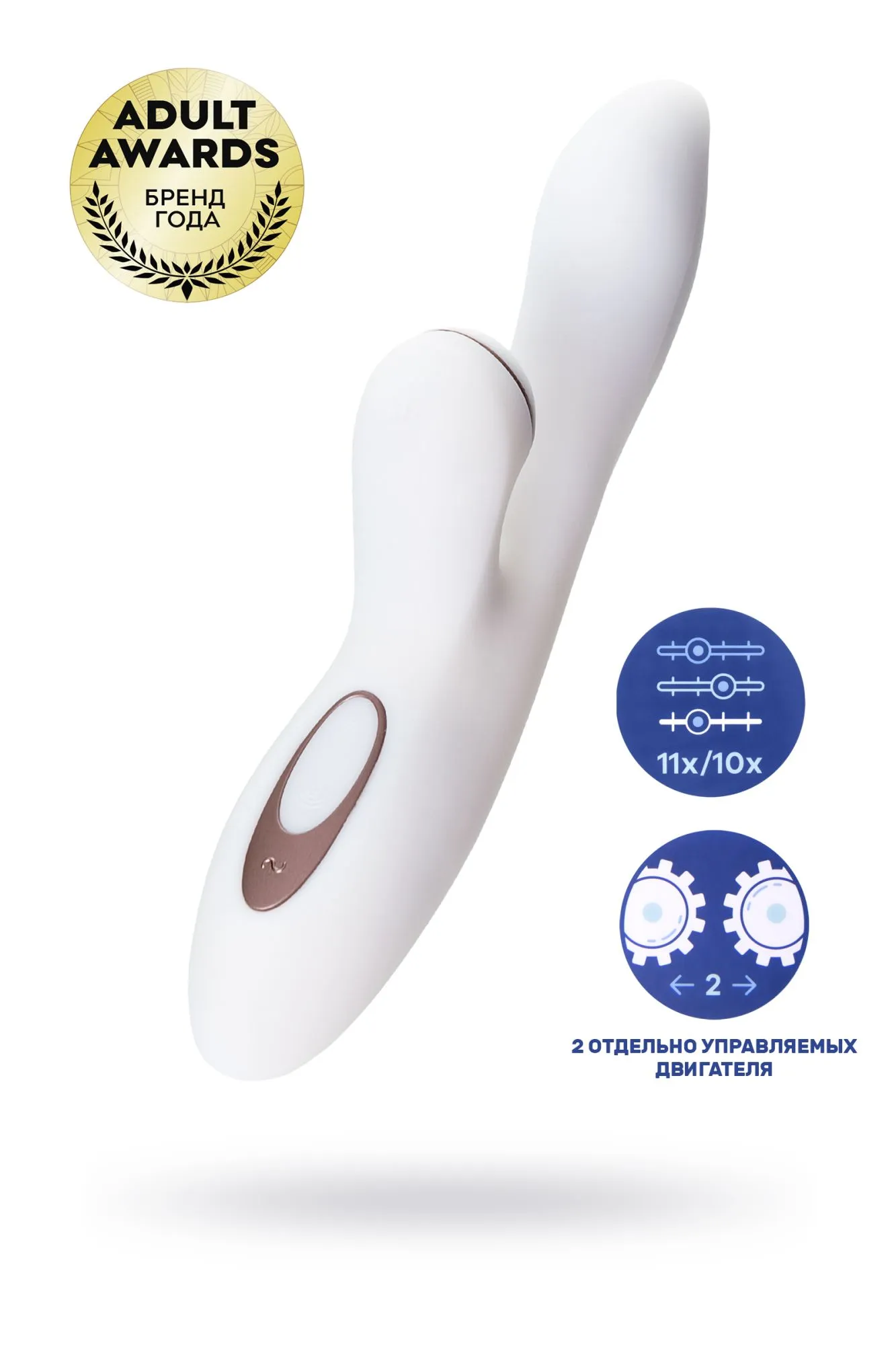 вибратор satisfyer pro g-spot rabbit, с вакуум-волновым стимулятором, силикон, белый, 22 см. в СПб