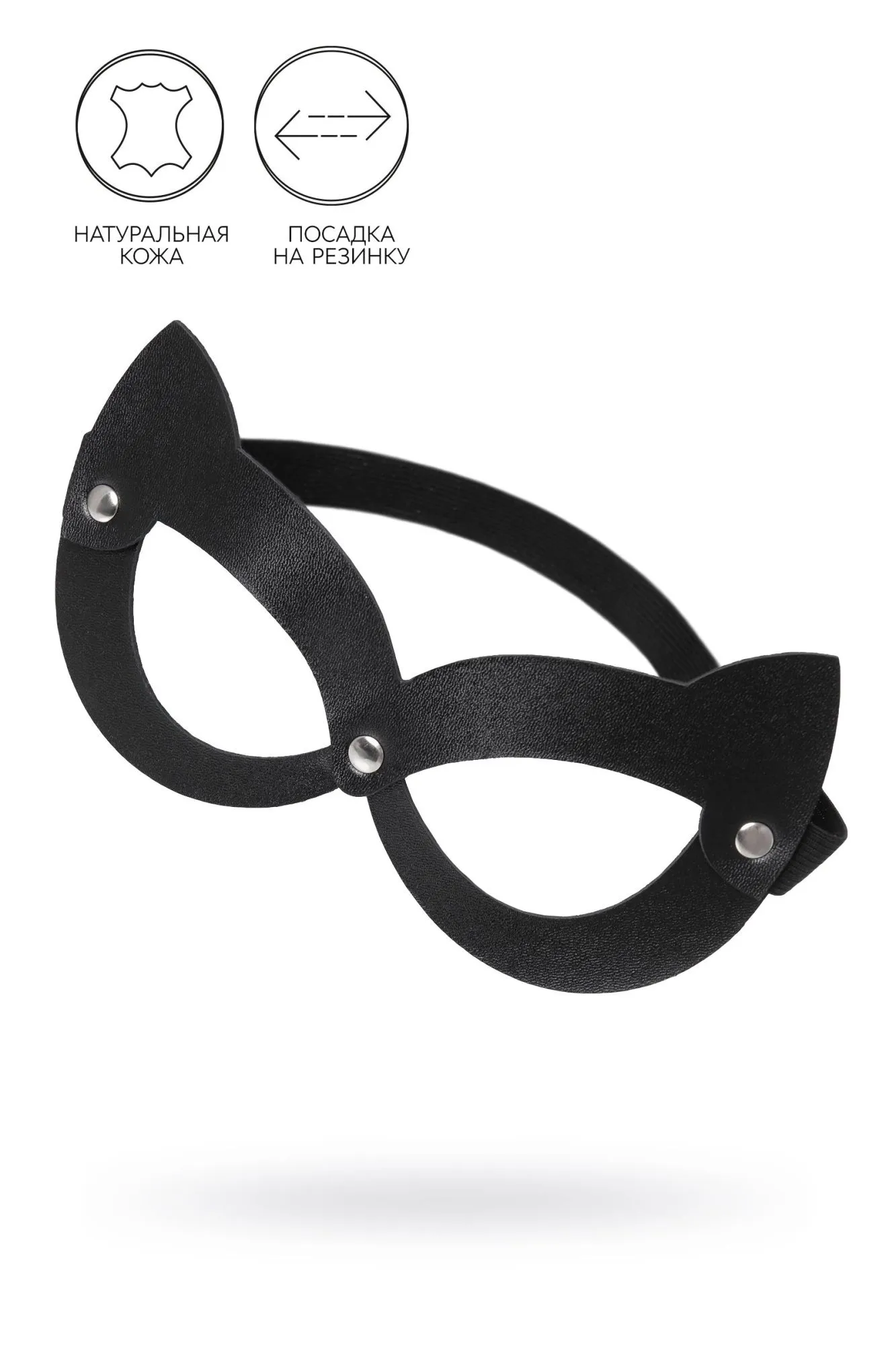 маска pecado bdsm, с ушками кошки открытая, натуральная кожа, чёрная в СПб