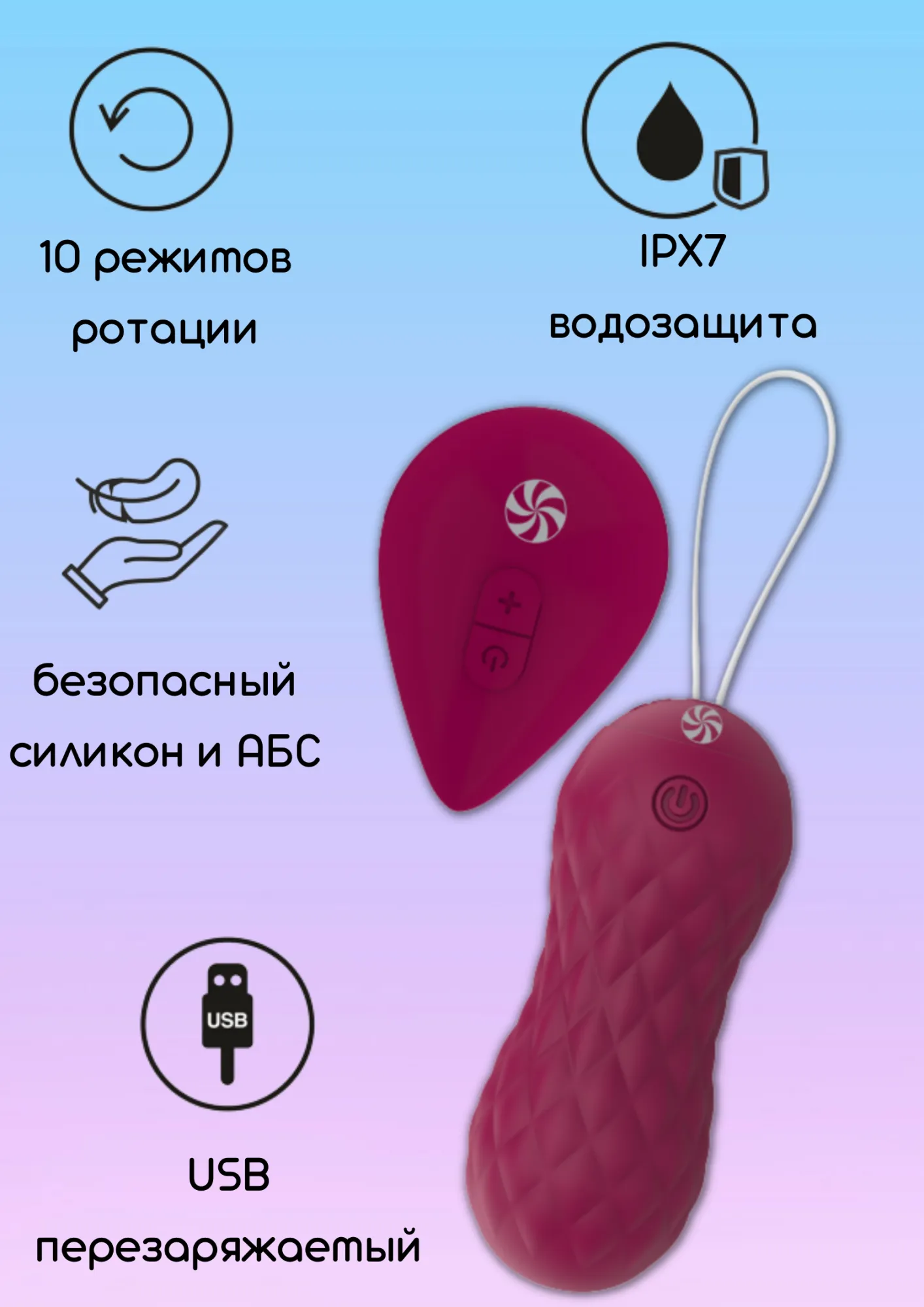 вращающиеся виброшарики на пульте take it easy dea wine red 9021-07lola в СПб