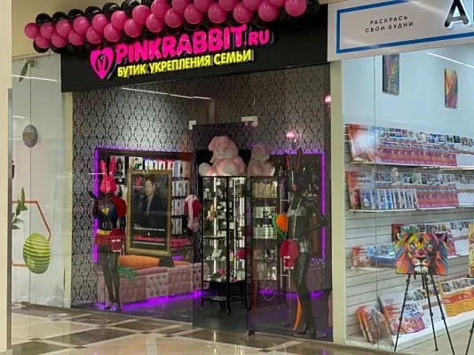 Мурманск, ТЦ «Плазма», Рогозерская 4