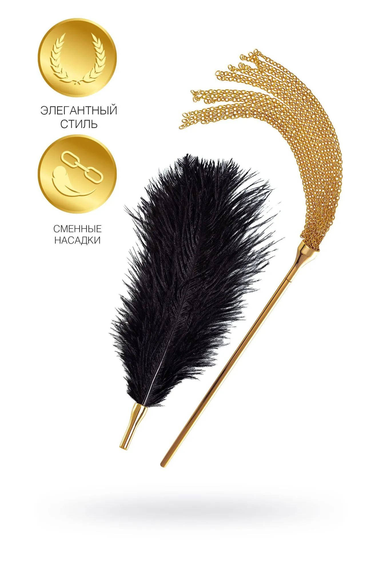 флоггер-щекоталка toyfa theatre, металл, золотой, 44 см в СПб