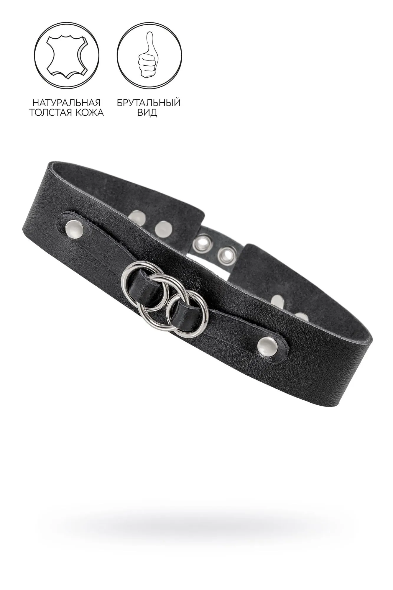 чокер-ошейник pecado bdsm, со связанными кольцами на подложке, натуральная кожа, чёрный в СПб