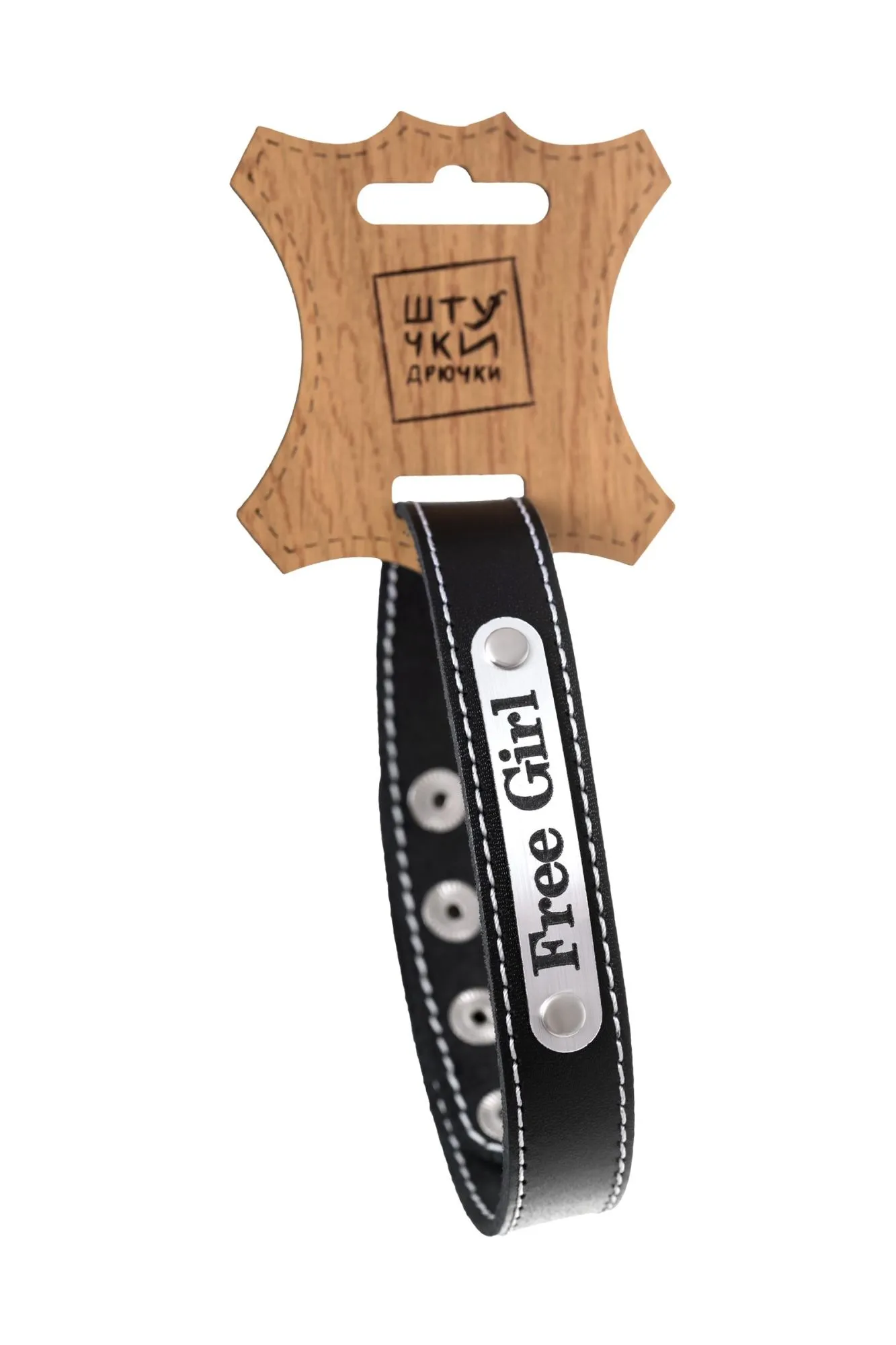 чокер штучки-дрючки «free girl», черный в СПб