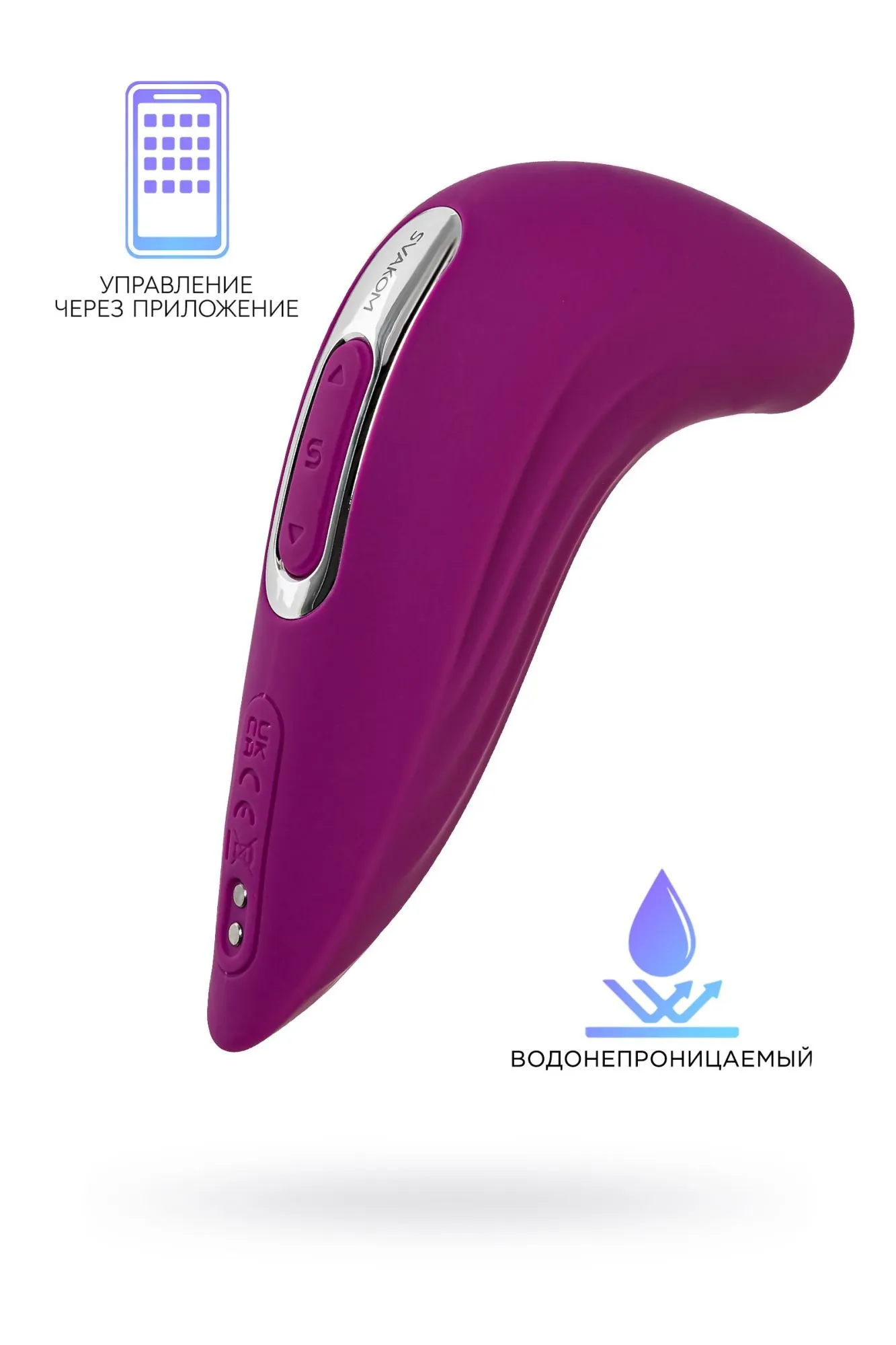 вакуумный стимулятор клитора svakom pulse union, силикон, фиолетовый в СПб