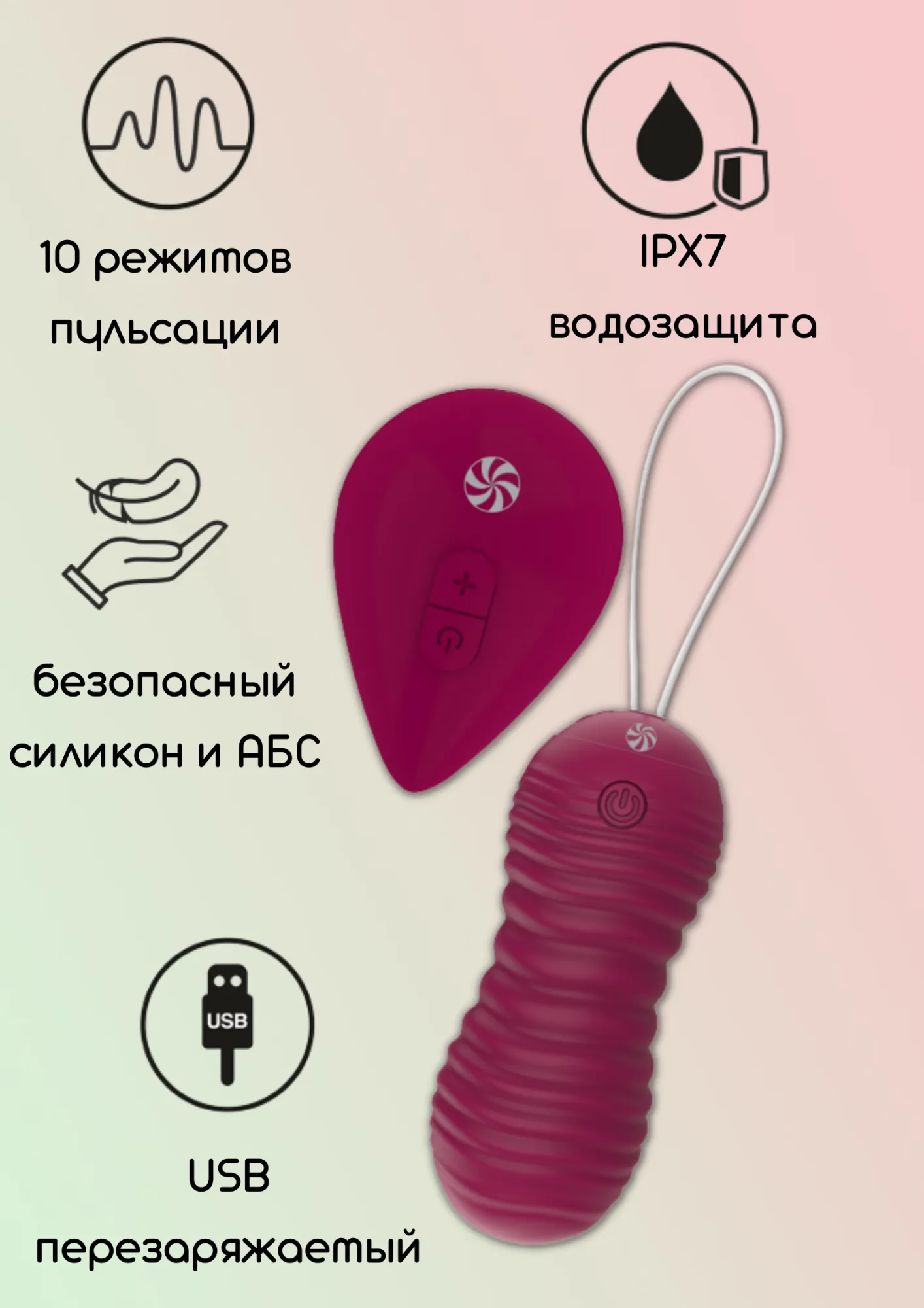 пульсирующие виброшарики на пульте take it easy era wine red 9021-09lola в СПб