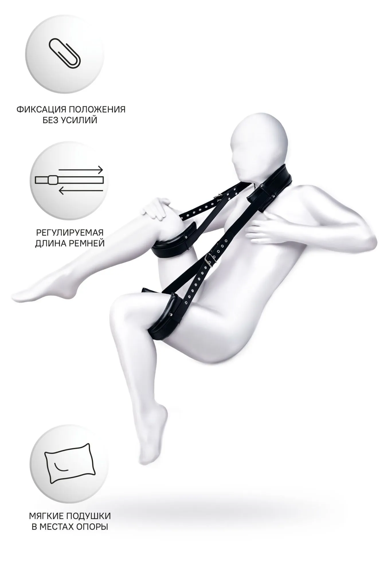 стропа фиксирующая anonymo, pu кожа, черная, 145 см в СПб