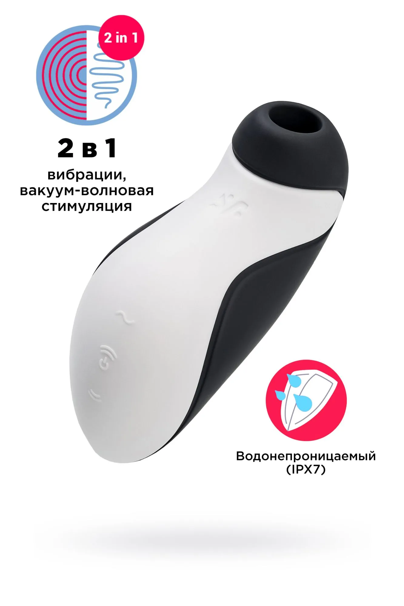 вакуум-волновой бесконтактный стимулятор клитора satisfyer orca, силикон, черный, 11,5 см в СПб