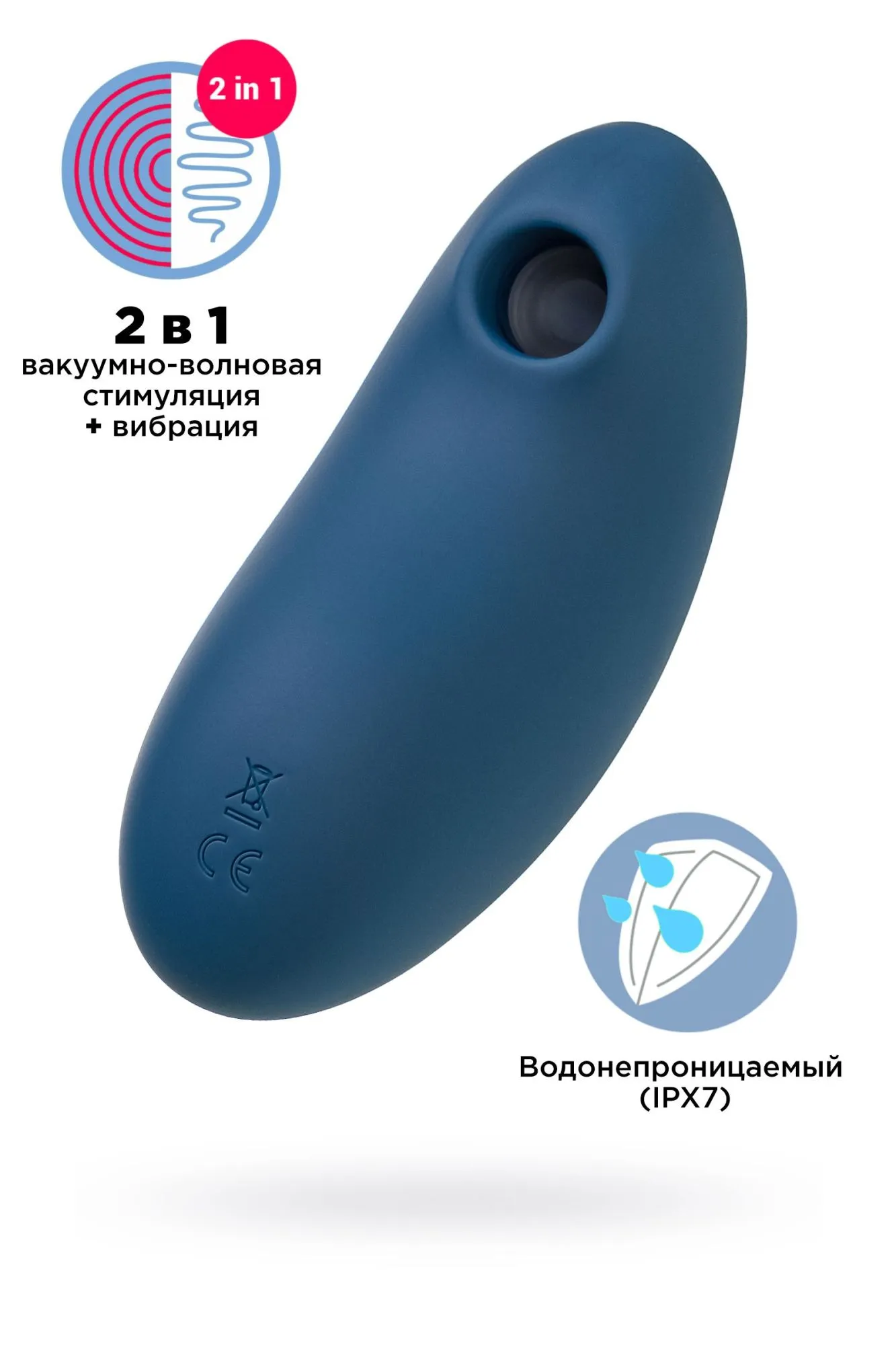 вакуум-волновой бесконтактный стимулятор клитора satisfyer vulva lover 2, силикон, синий, 11,9 см в СПб