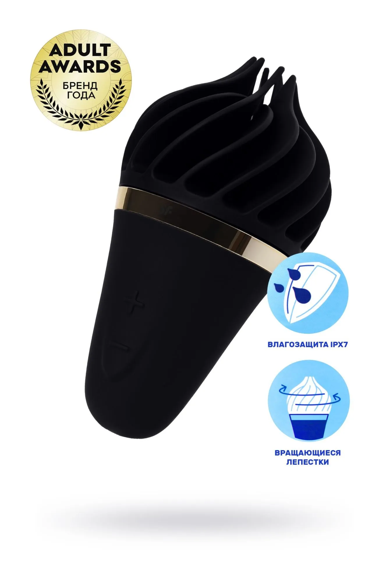 вибромассажер satisfyer layons sweet treat, силикон, черный, 10,4 см. в СПб