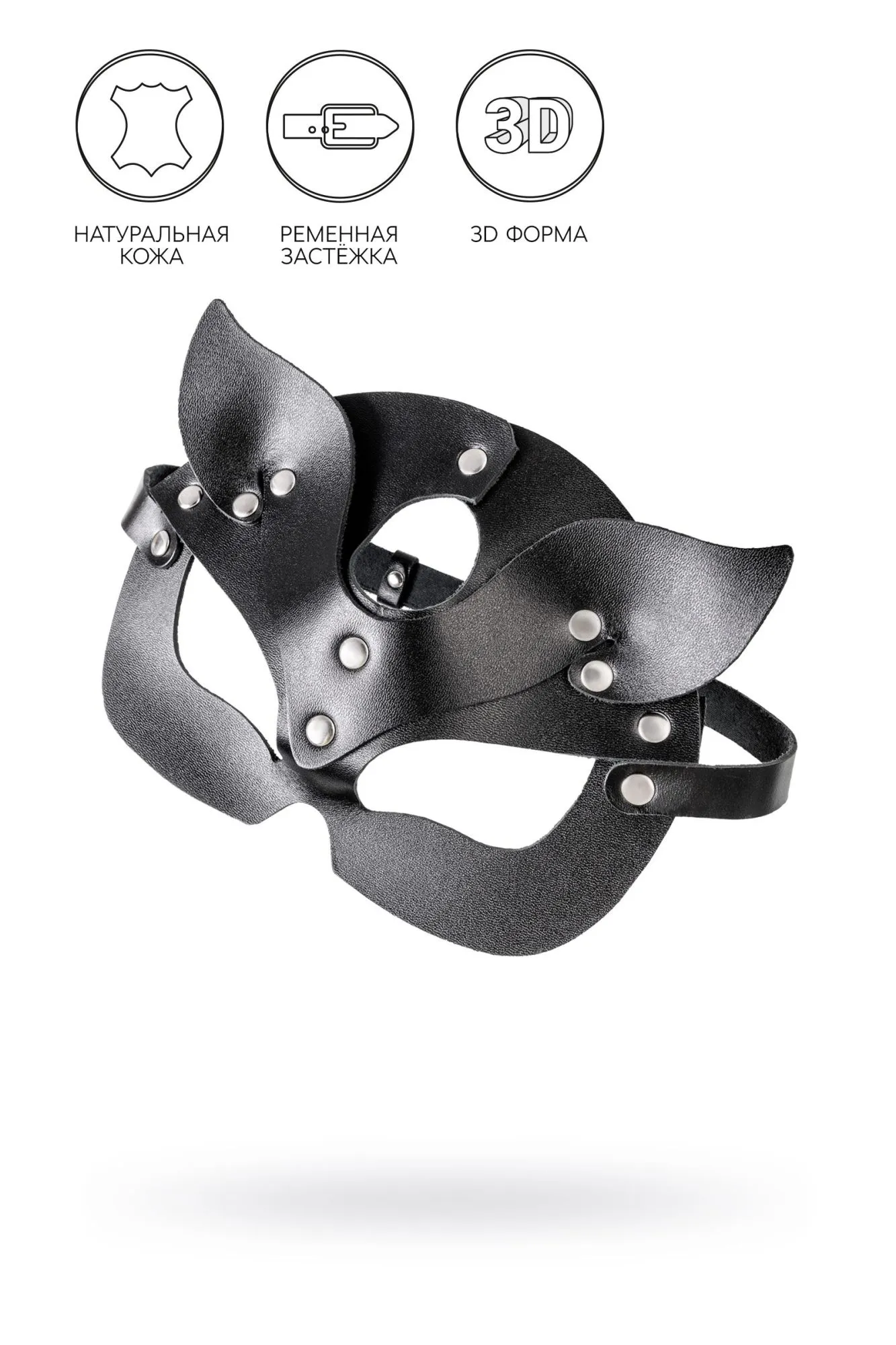 маска кошки pecado bdsm, рельефная, натуральная кожа, чёрная в СПб