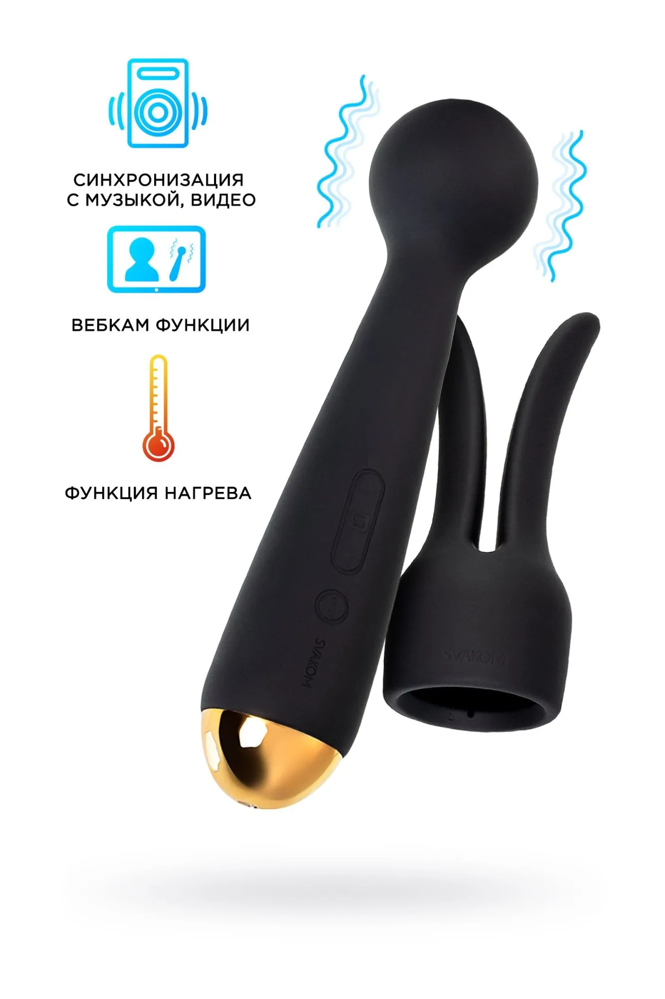 вибратор с насадкой svakom emma neo, силикон, черный, 21 см в СПб